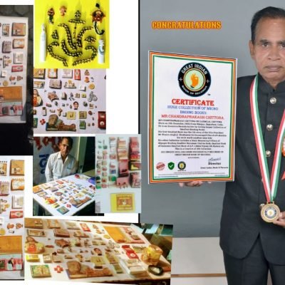 Aighaba Dr. V Chitra